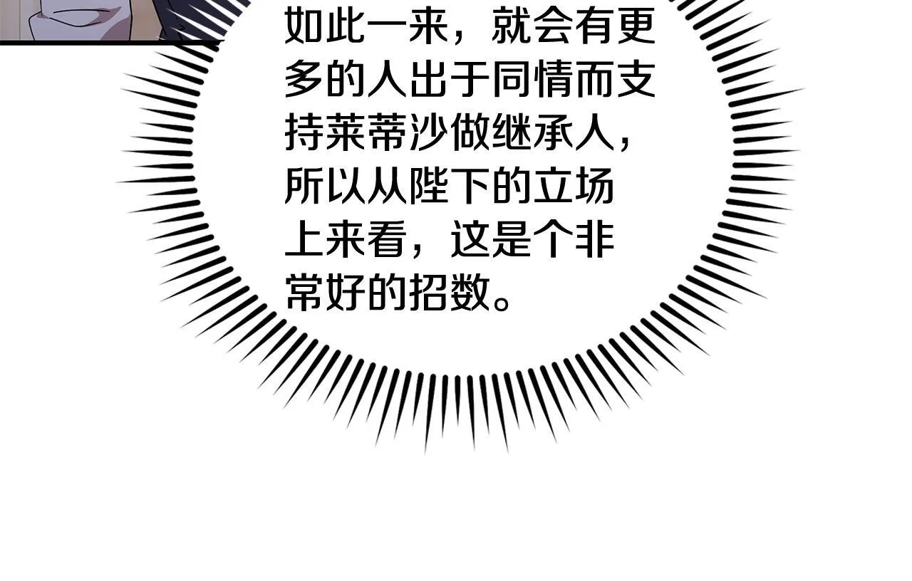 第196话 分别55