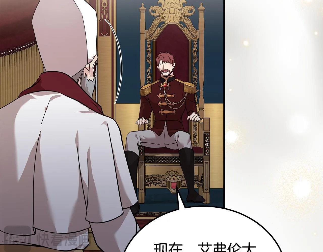 第193话 大公被诬告159