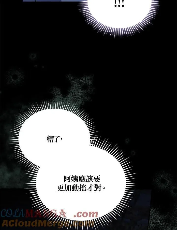 第170话36