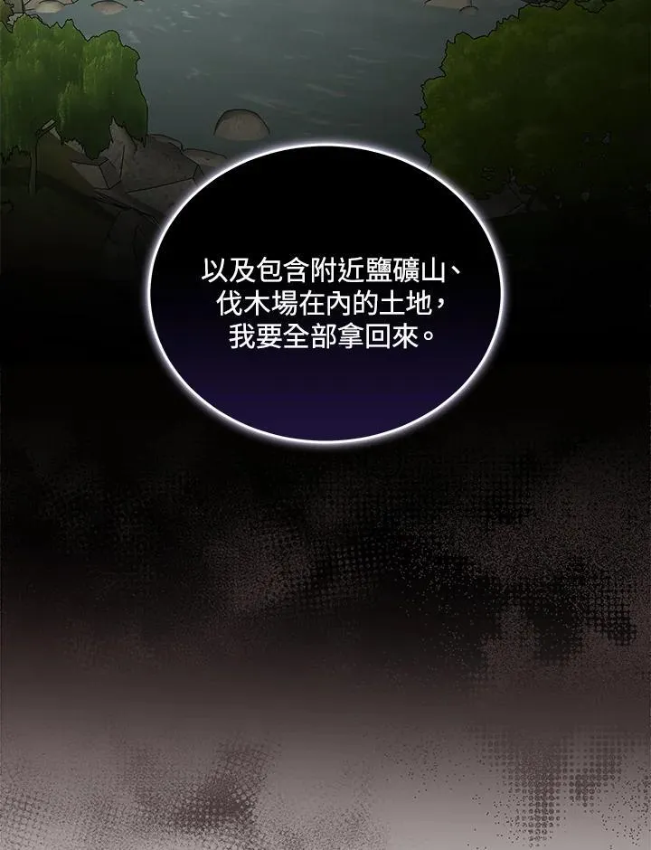 第176话57