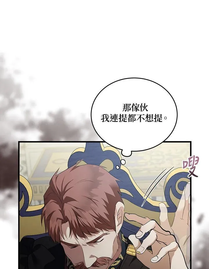 第175话74