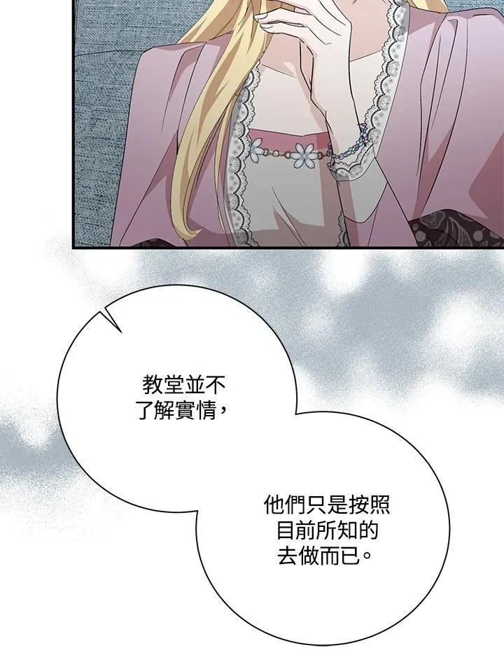 第162话125