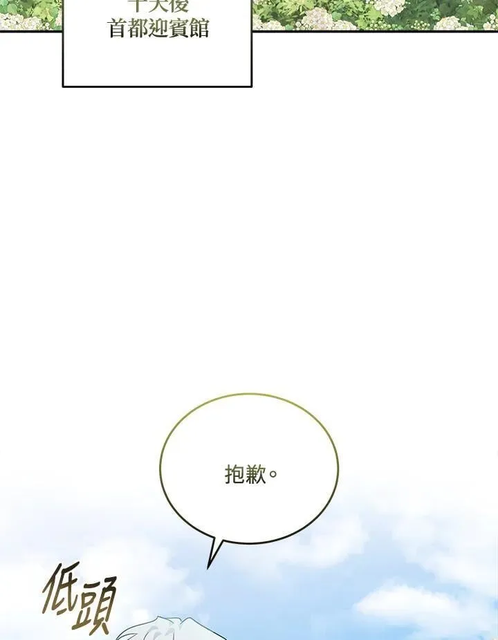 第190话1