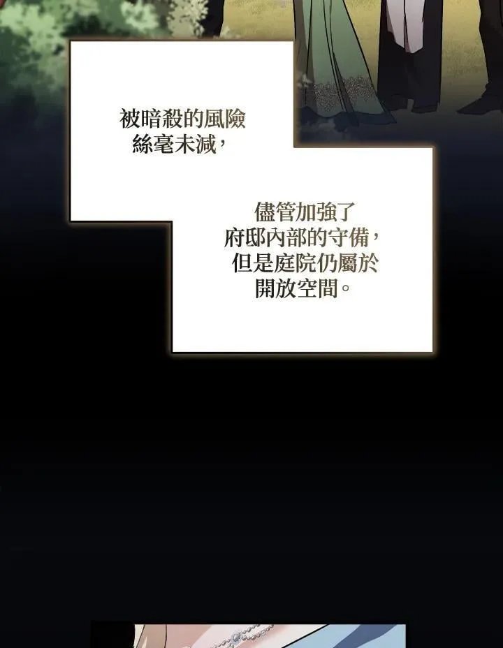 第173话49