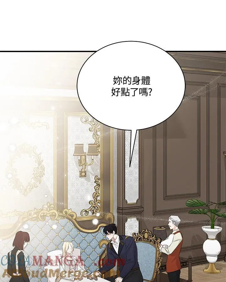 第161话28