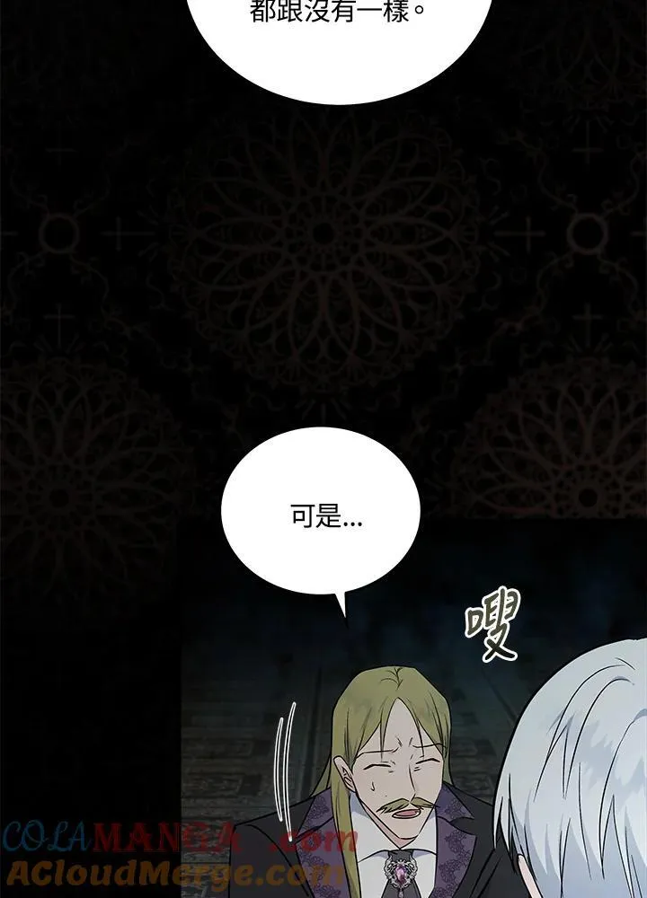 第189话96