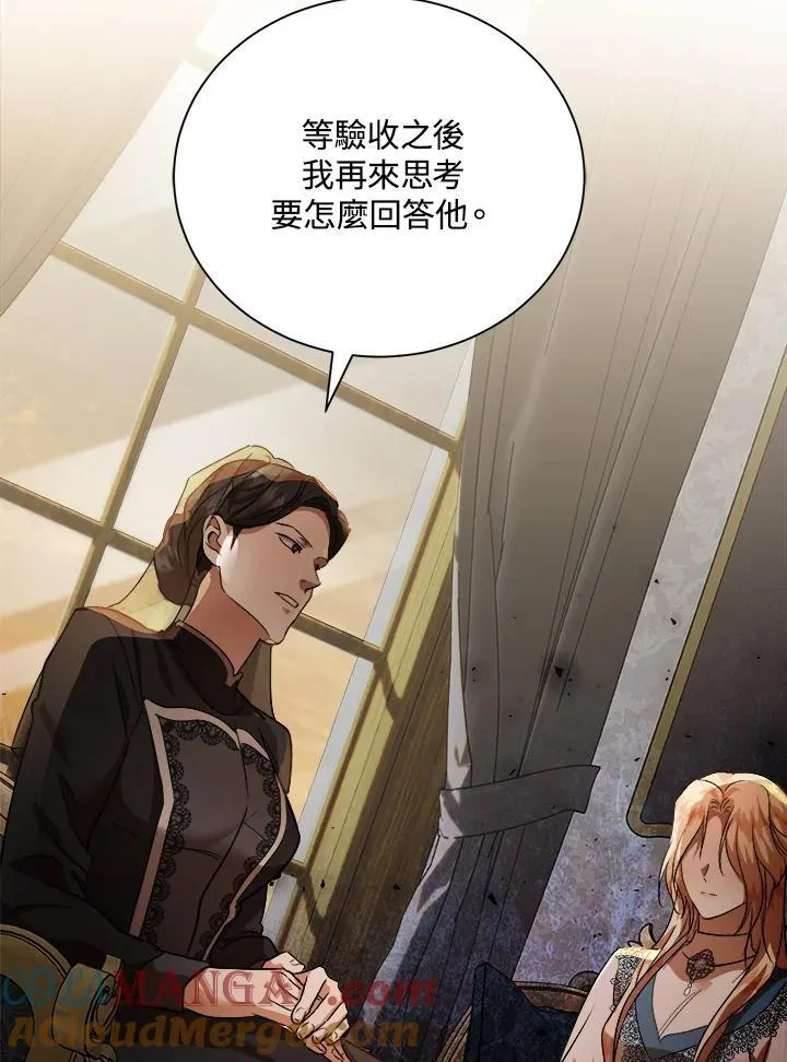 第167话20