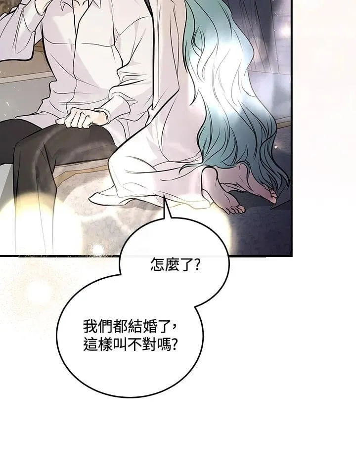 第183话25