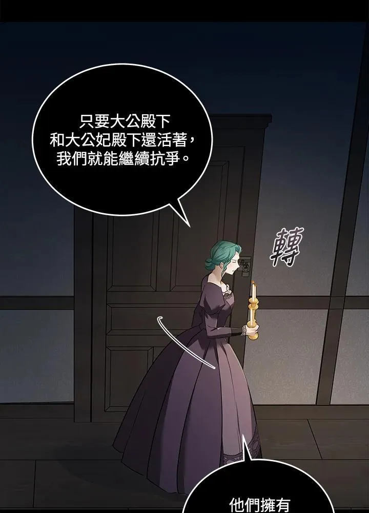 第178话27