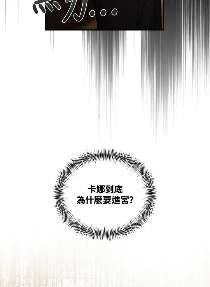 第181话93