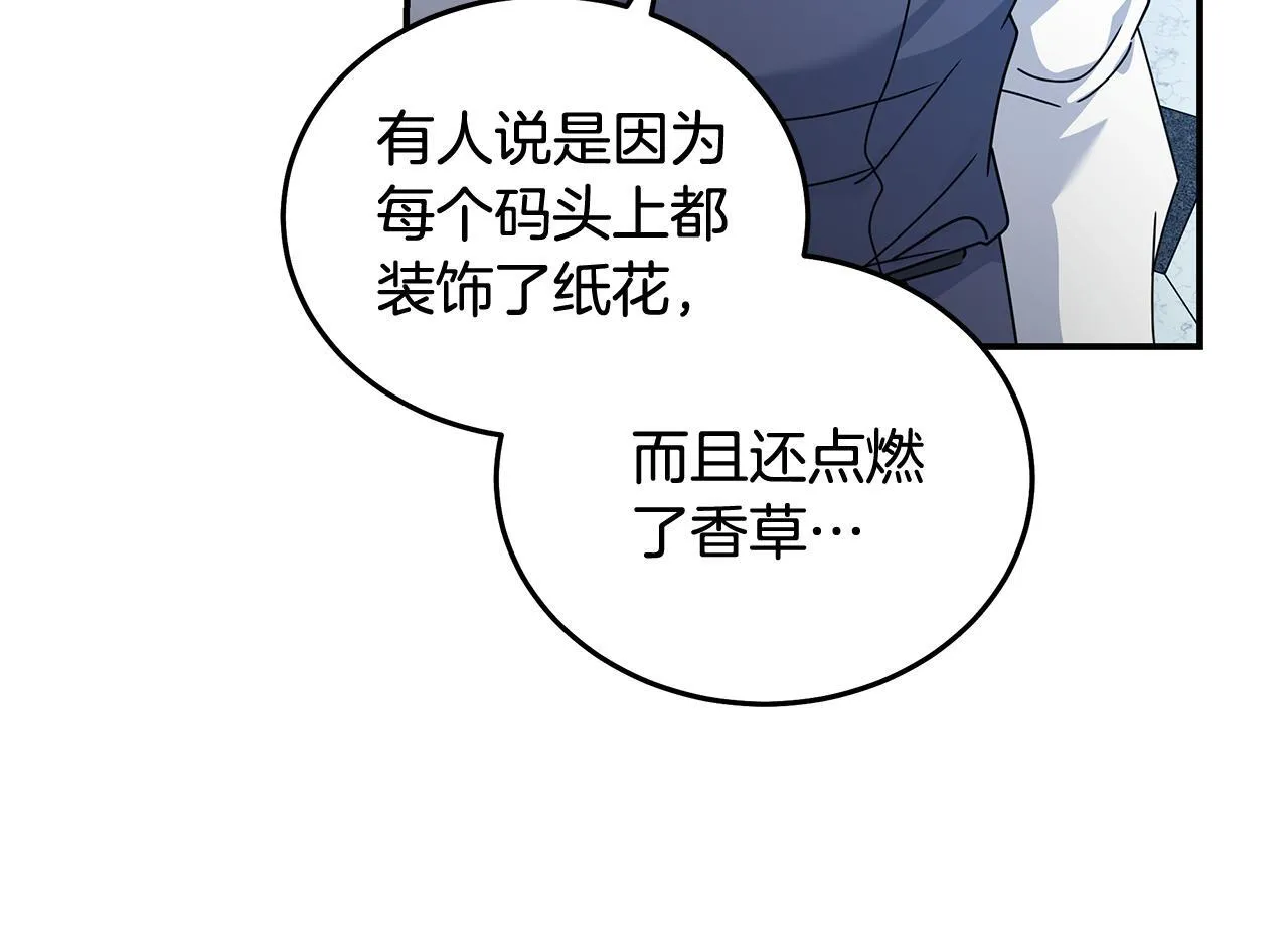 第196话 分别120