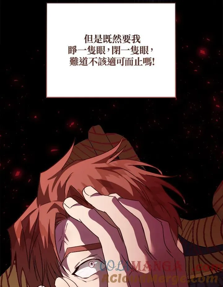 第171话116
