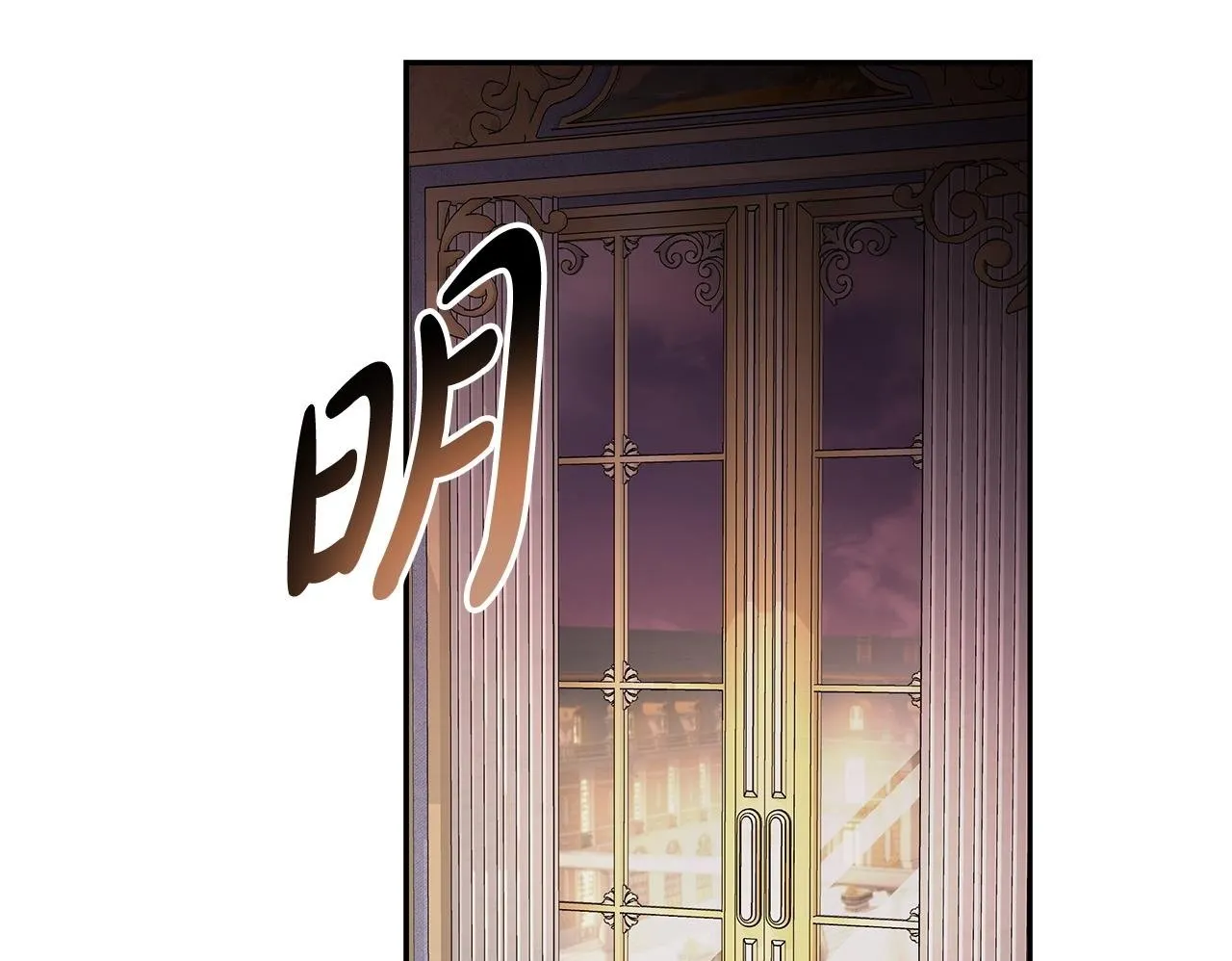第196话 分别99