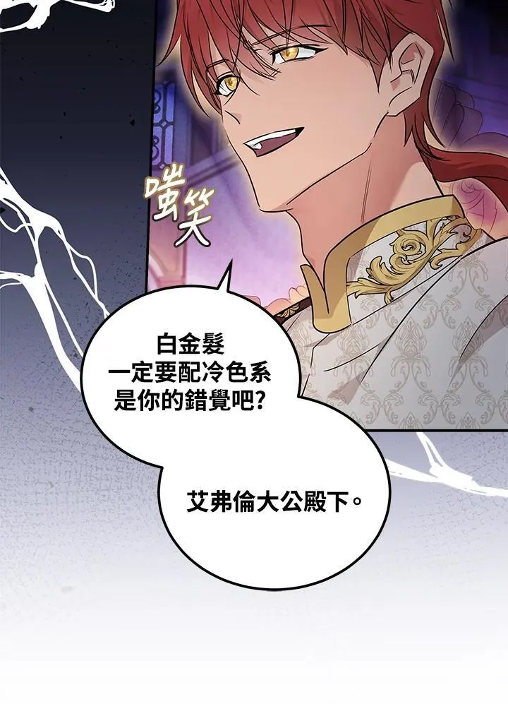 第190话21