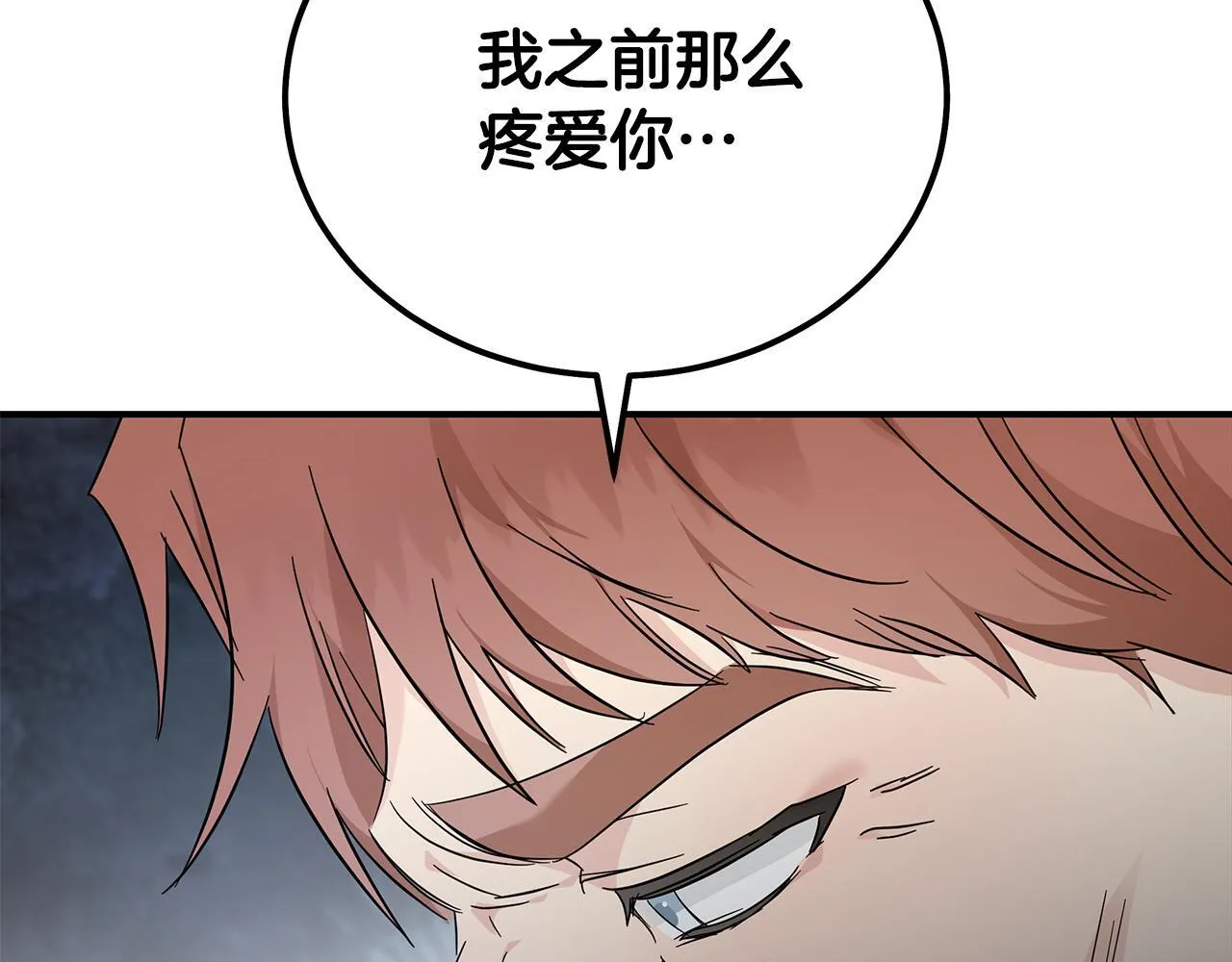 第197话 我来接你了20