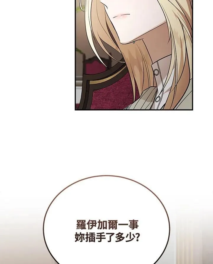 第185话50