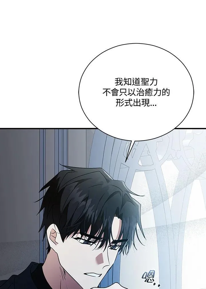 第164话9