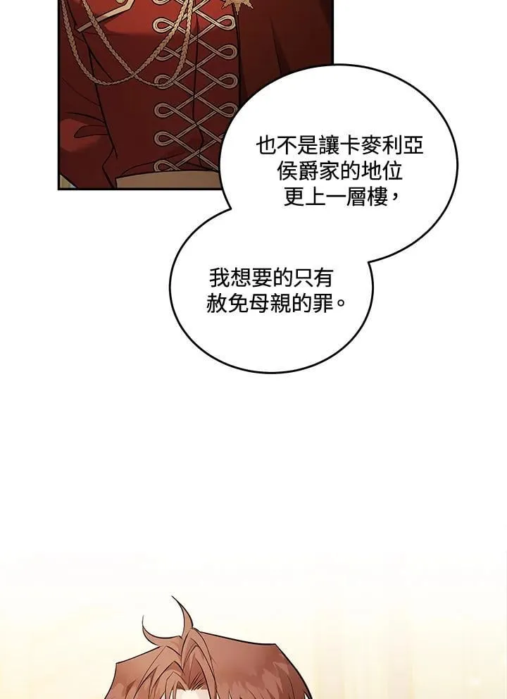第187话9