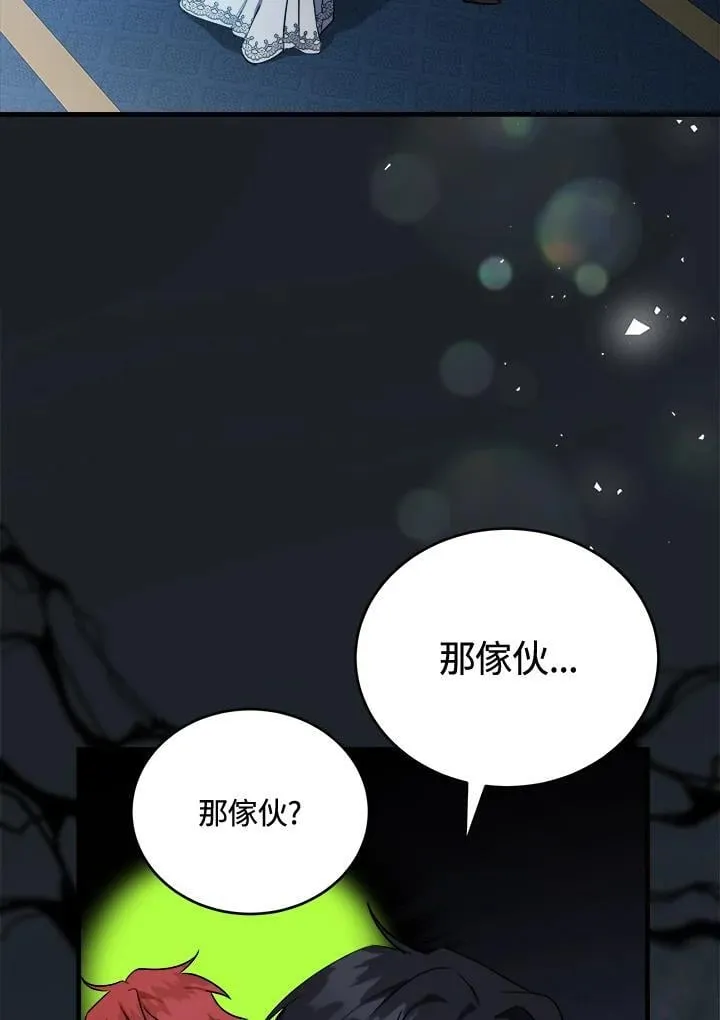 第173话89