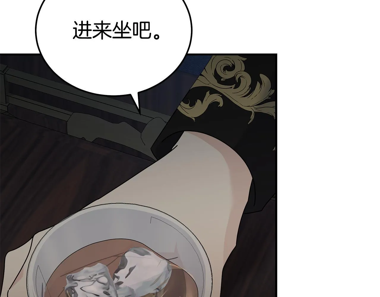 第197话 我来接你了7