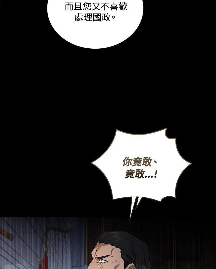 第177话34