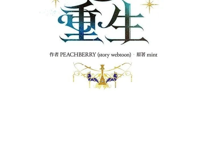 第176话35