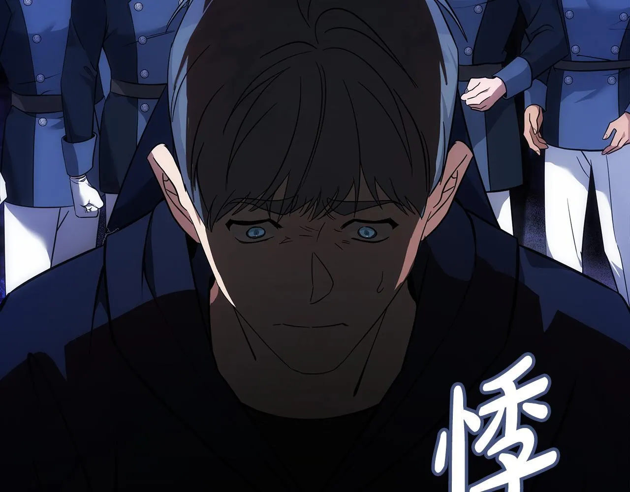第193话 大公被诬告72