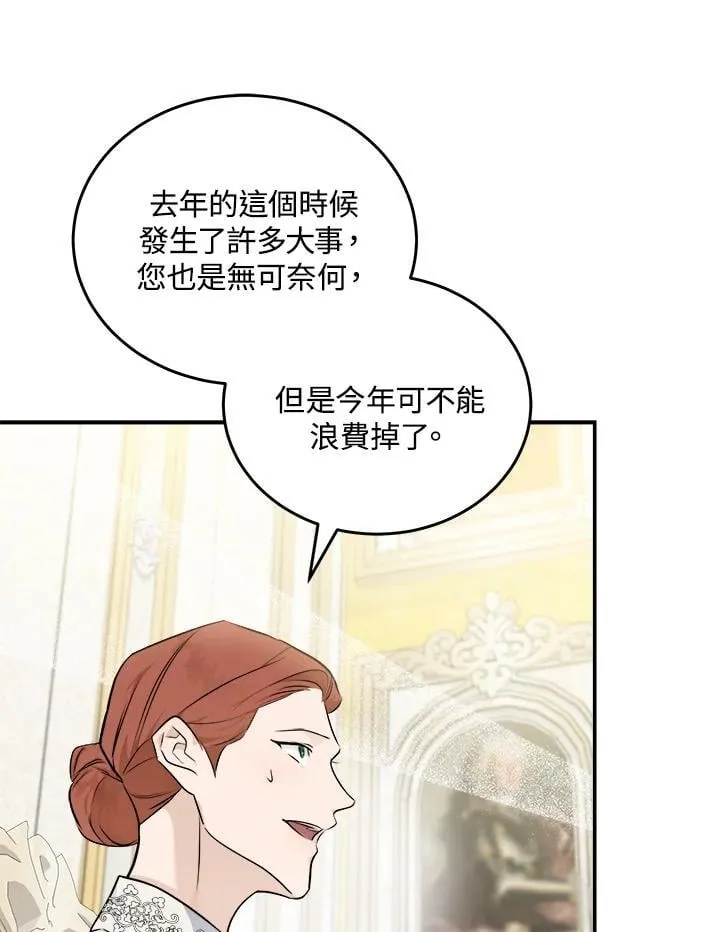 第189话37