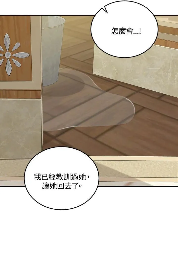 第189话63