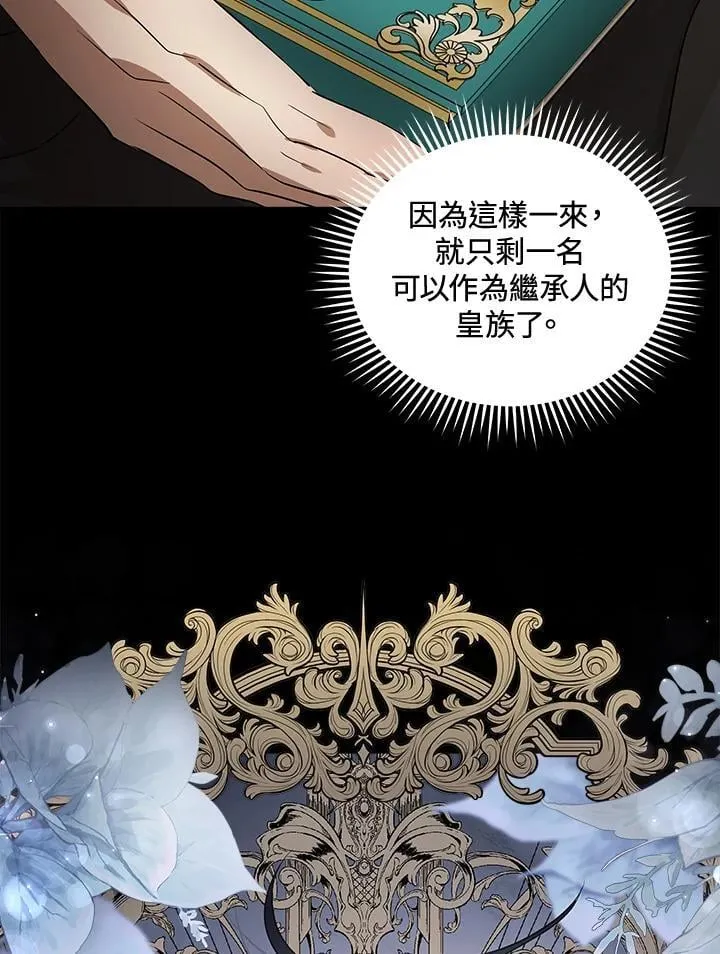第178话103