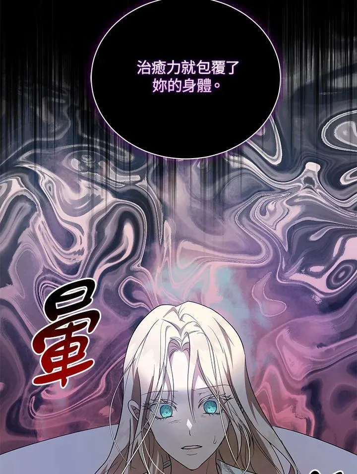 第161话71