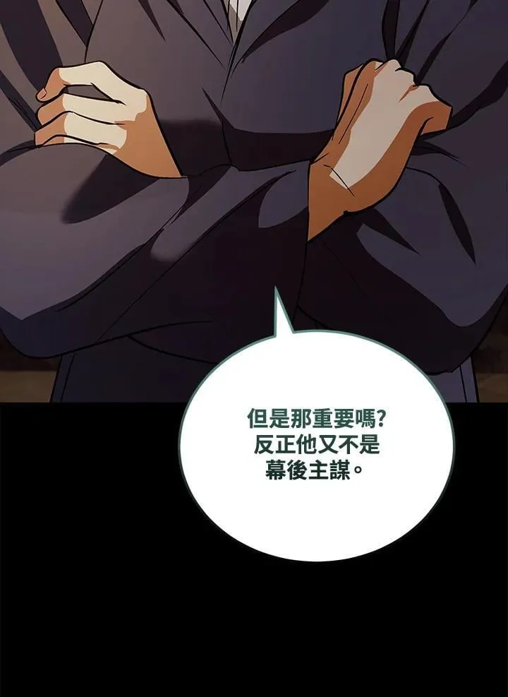 第179话58