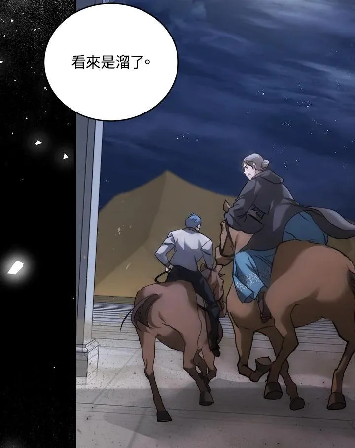 第171话45