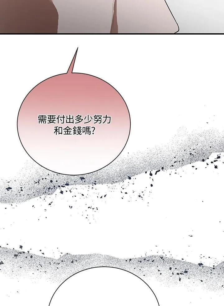 第162话19