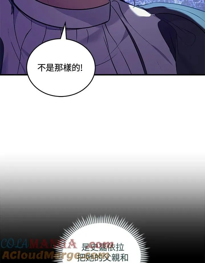第180话16