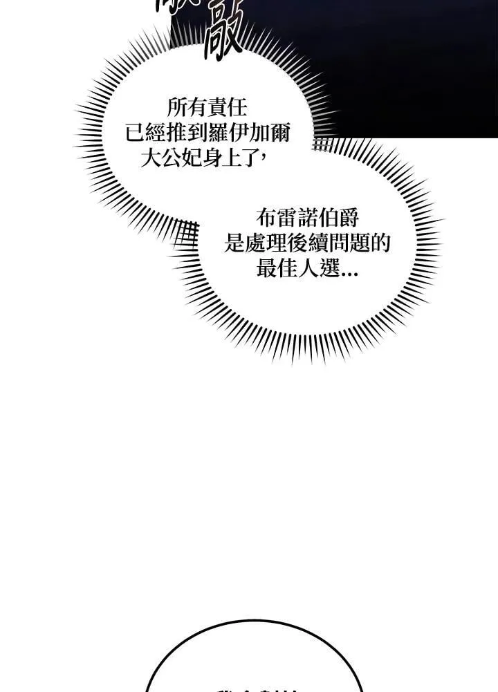 第183话97