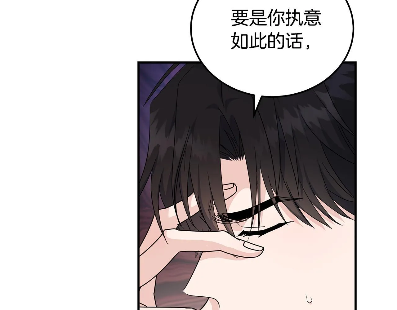 第196话 分别88