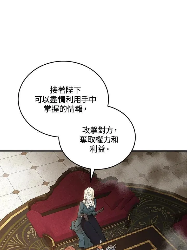 第185话102