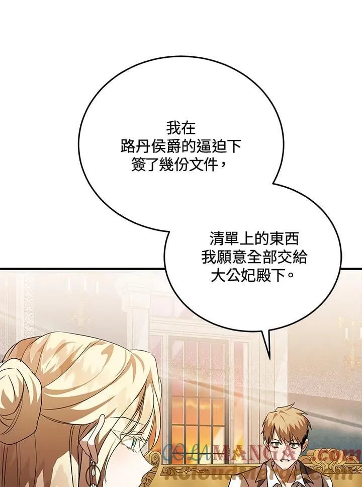 第169话60