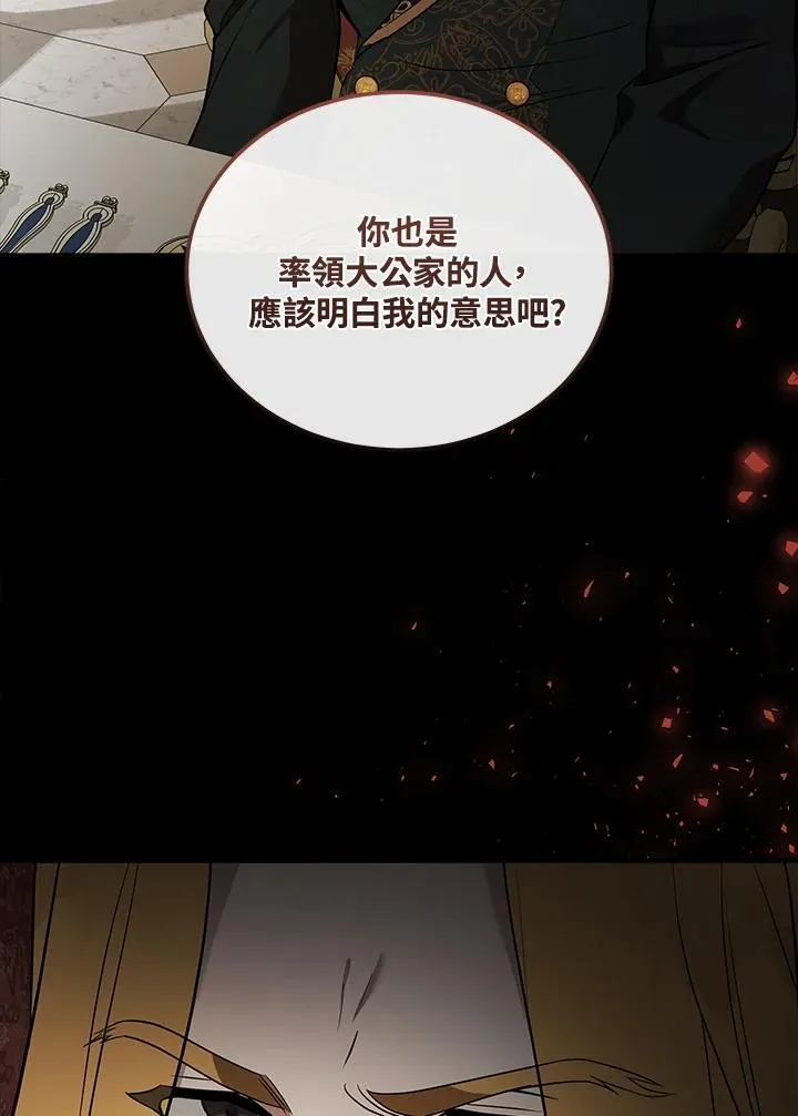 第180话87