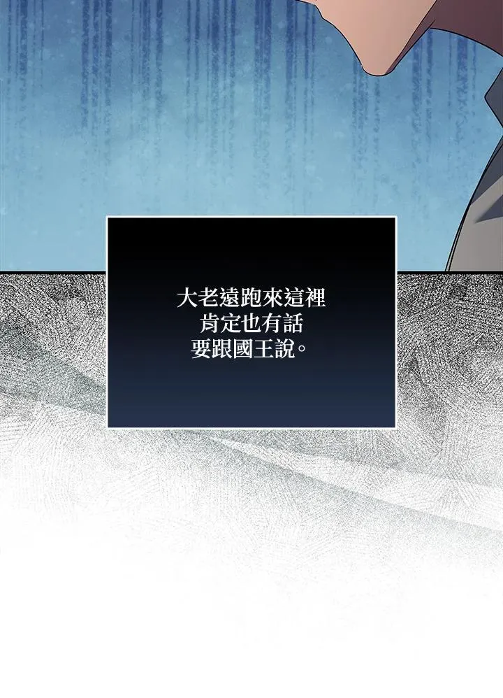第169话109
