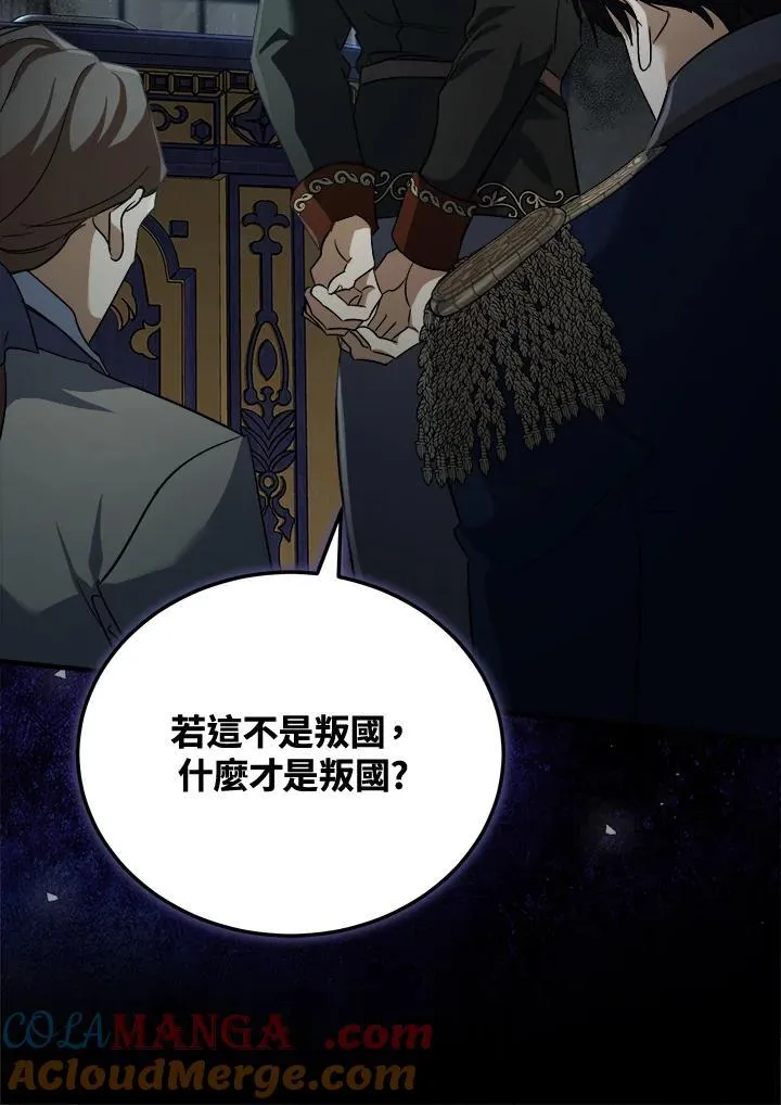 第173话28
