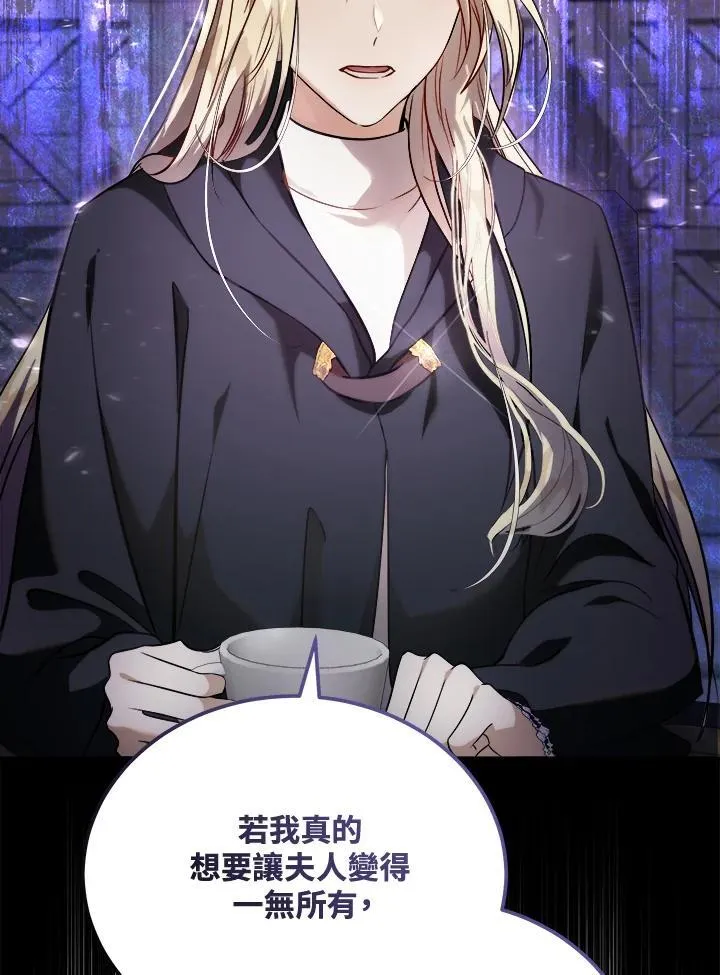 第186话88