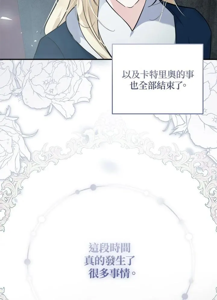 第188话30