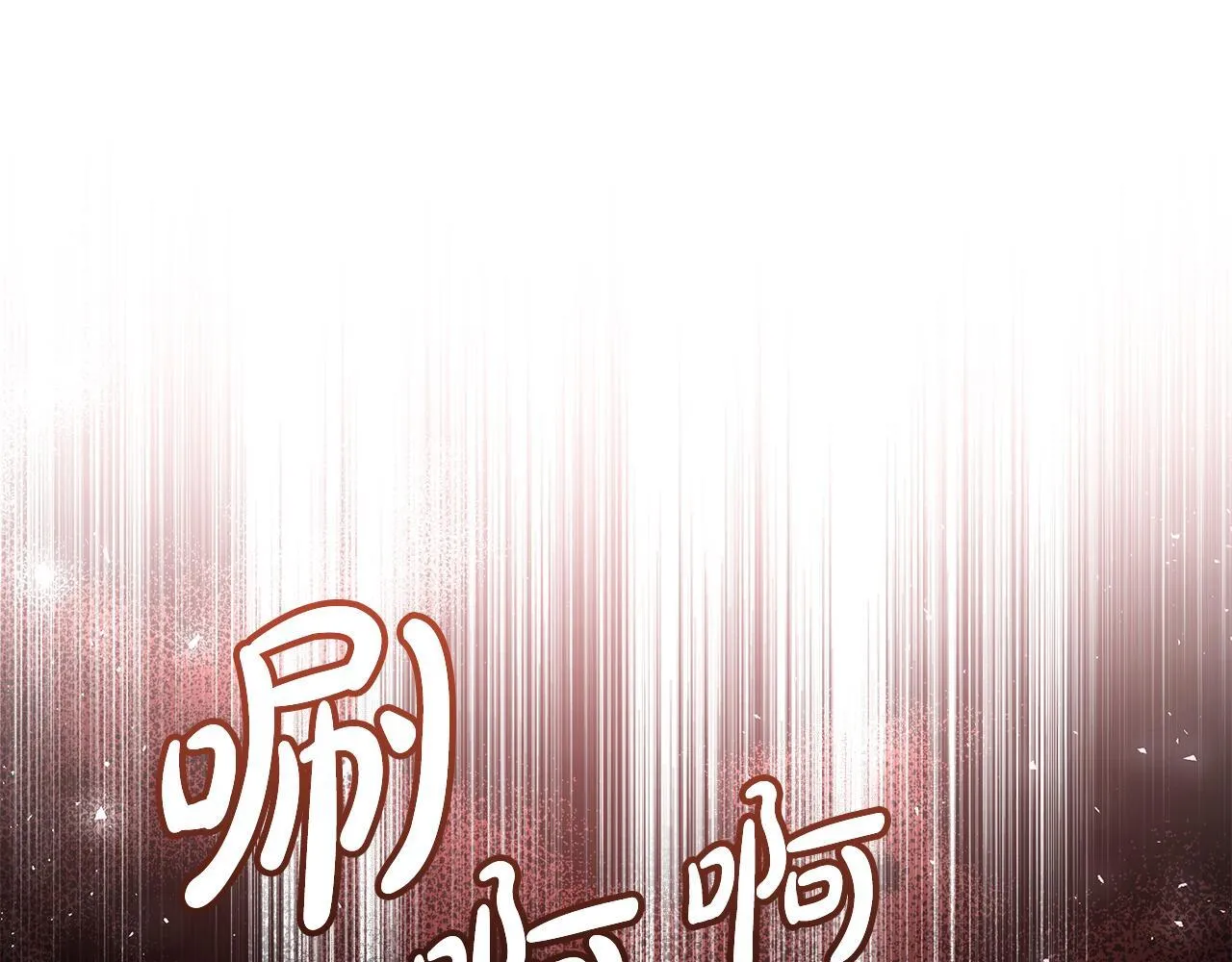 第196话 分别133