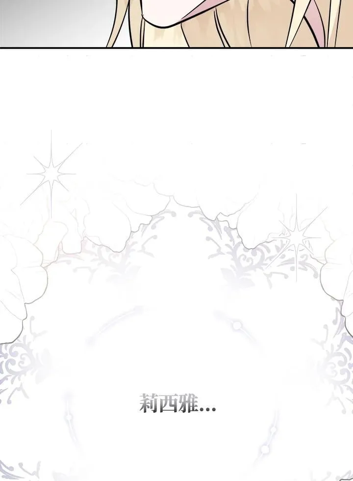 第189话51