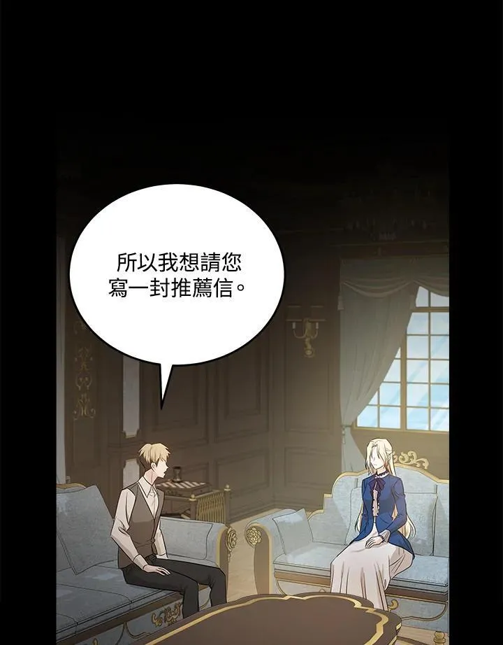 第178话39