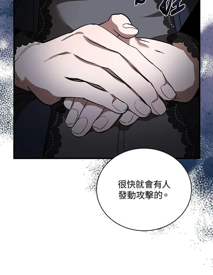 第168话22