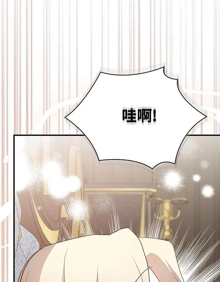 第161话18