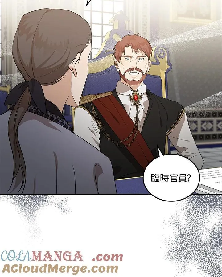 第176话8